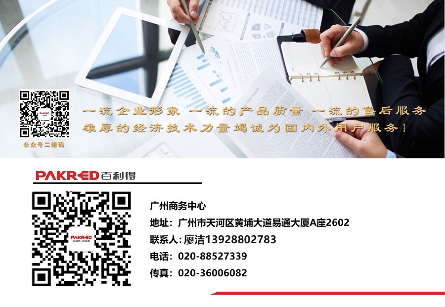 聯(lián)系我們.jpg